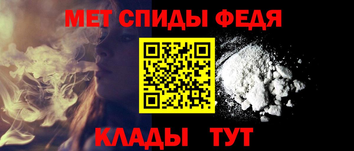АМФ VHQ Воркута