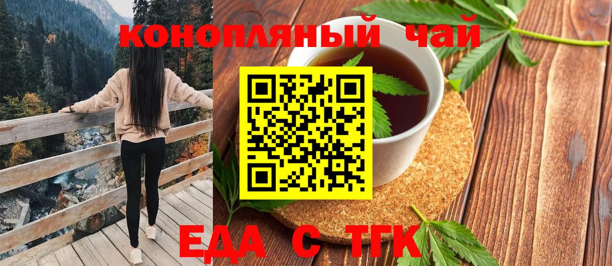 Canna-Cookies конопля  Вход с VPN  Воркута 
