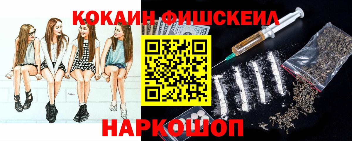 Cocaine Перу Воркута