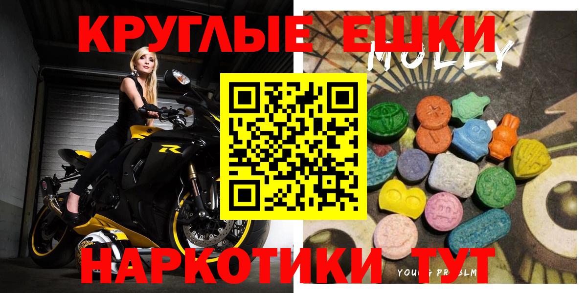 закладка  Ecstasy  Воркута  Вход с VPN  Ecstasy XTC 