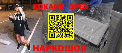 MDMA Premium VHQ Моздок