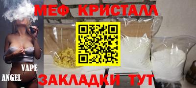 MDMA Premium VHQ Моздок