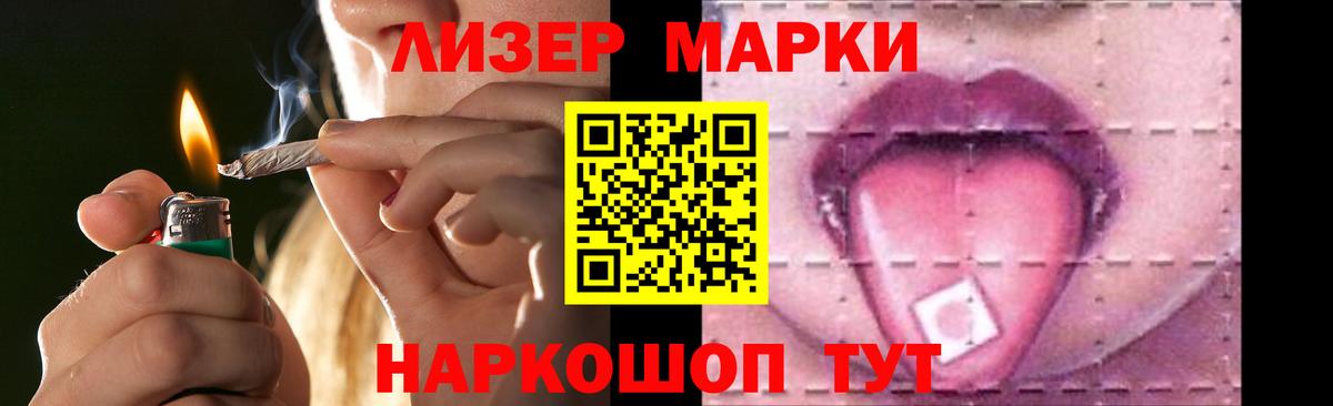 LSD-25 экстази кислота  Вход с VPN  Воркута  Лсд 25 экстази  Лсд 25 экстази ecstasy 