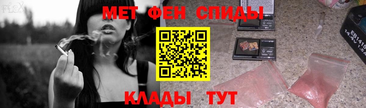 МЕТАМФЕТАМИН кристалл  Вход с VPN  Воркута  МЕТАМФЕТАМИН кристалл 