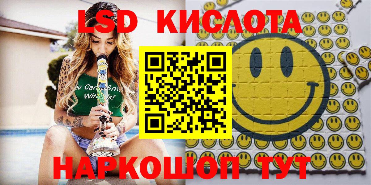 Марки NBOMe 1,5мг Воркута